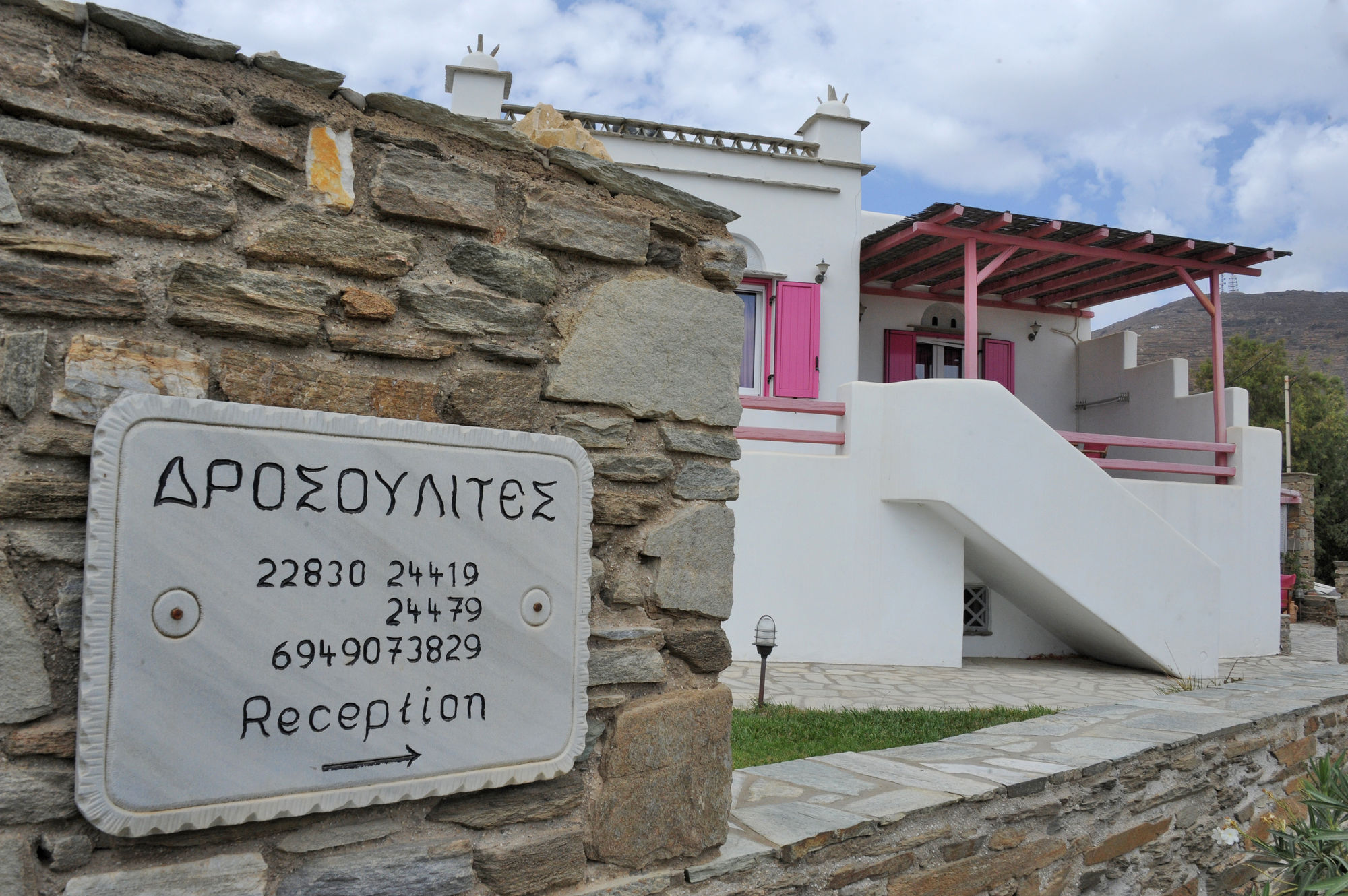 Appartement Drosoulites à Agios Ioannis  Extérieur photo